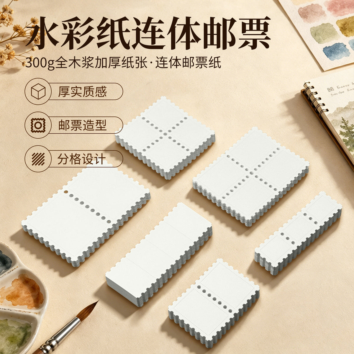 Perforated Watercolor Paper Bookmarks, 300gsm Fine Grain Art Paper for Hand-Painting