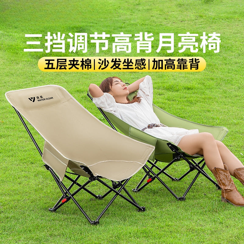 Outdoor Moon Chair, High Back Reclining Beach Chair, Portable Folding Camping Chair, Fishing Stool