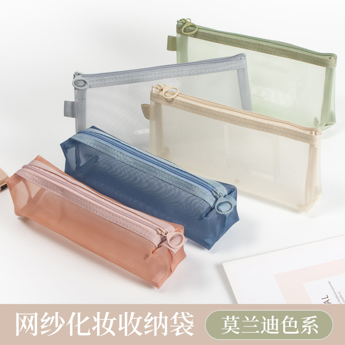Mesh Cosmetic Bag Large Capacity Portable Transparent Toiletry Pouch Nylon Coin Card Organizer