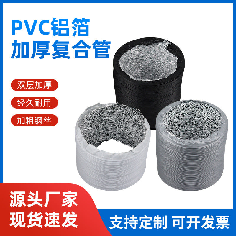 PVC Aluminum Foil Composite Duct for Ventilation and Exhaust Systems, High-Temperature Resistant Flexible Hose
