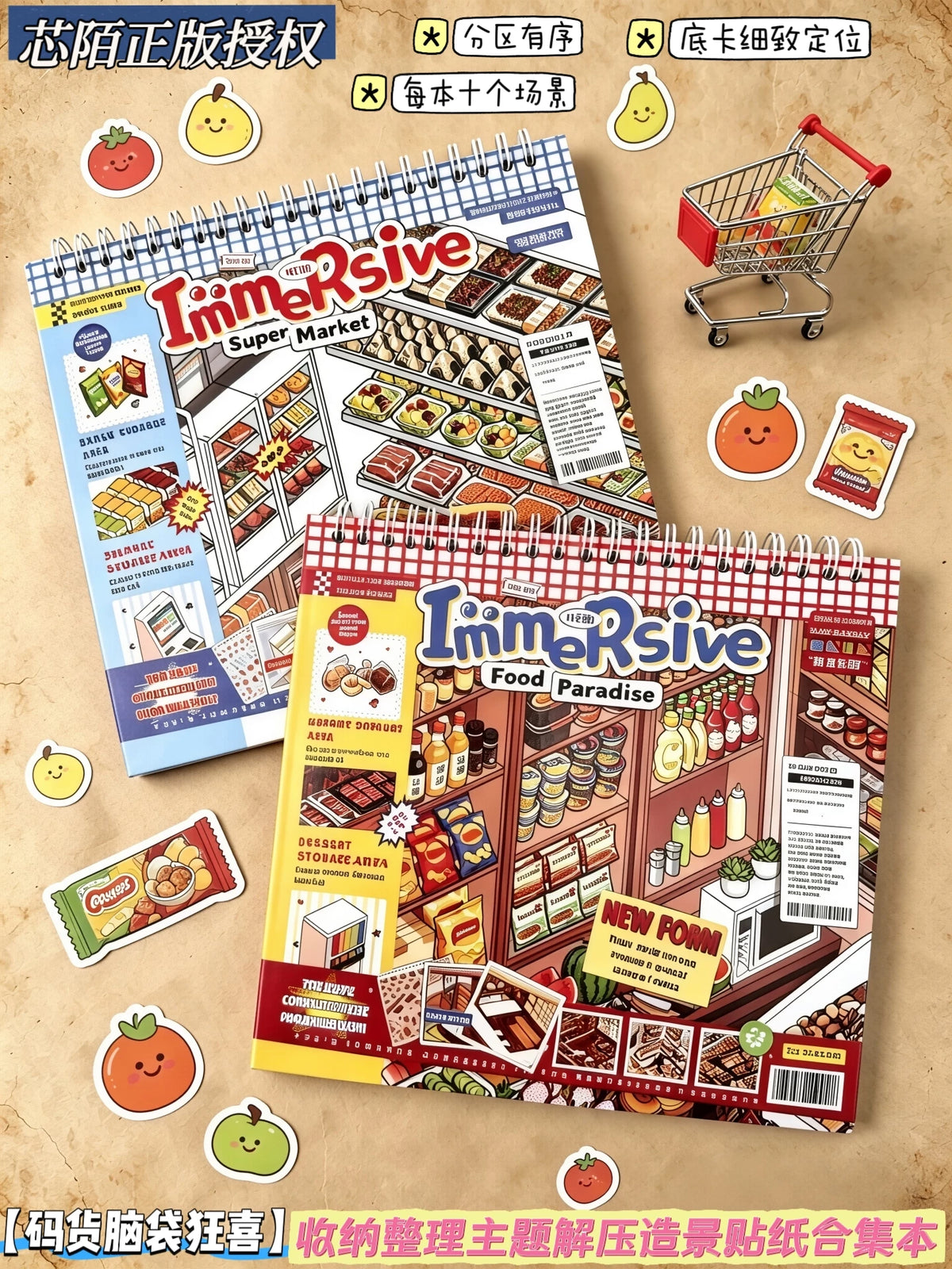 Xinmo 3D Diorama Sticker Book for Creative Scene Building and Stress Relief