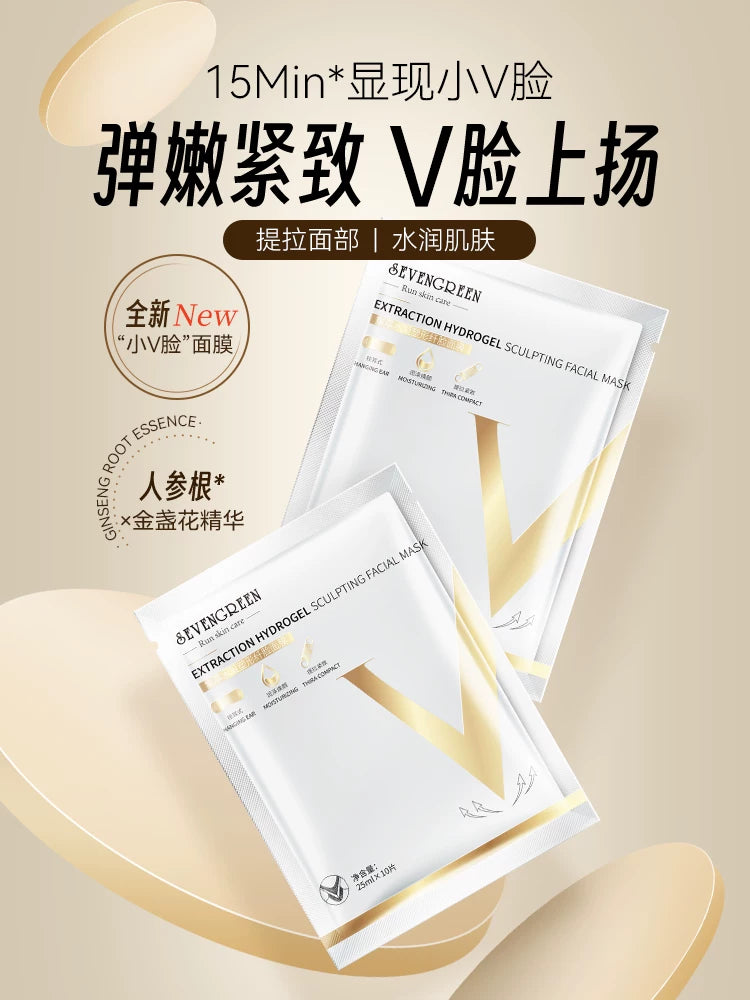 V-Line Lifting Face Mask for Jawline Tightening and Double Chin Reduction