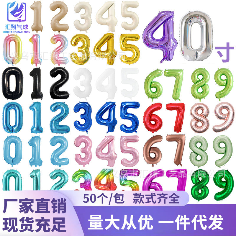 40-inch Cream Number Foil Balloons for Birthday Party Decoration