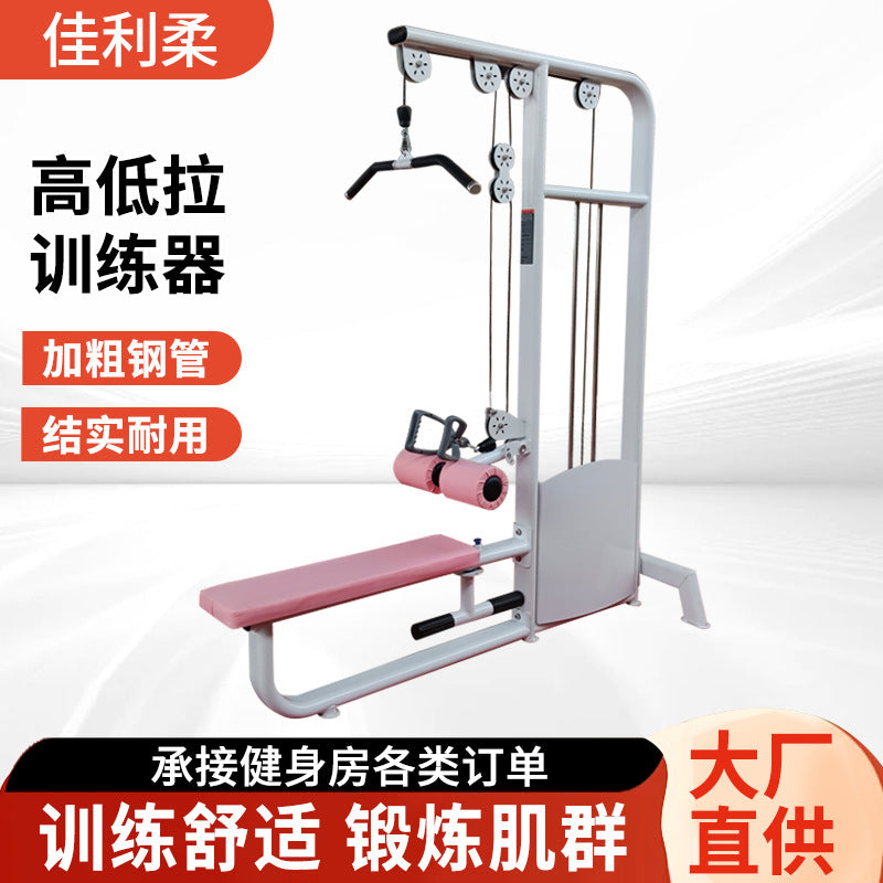 Hack Squat Machine Leg and Glute Trainer for Women's Body Shaping Thigh Inner and Outer Training