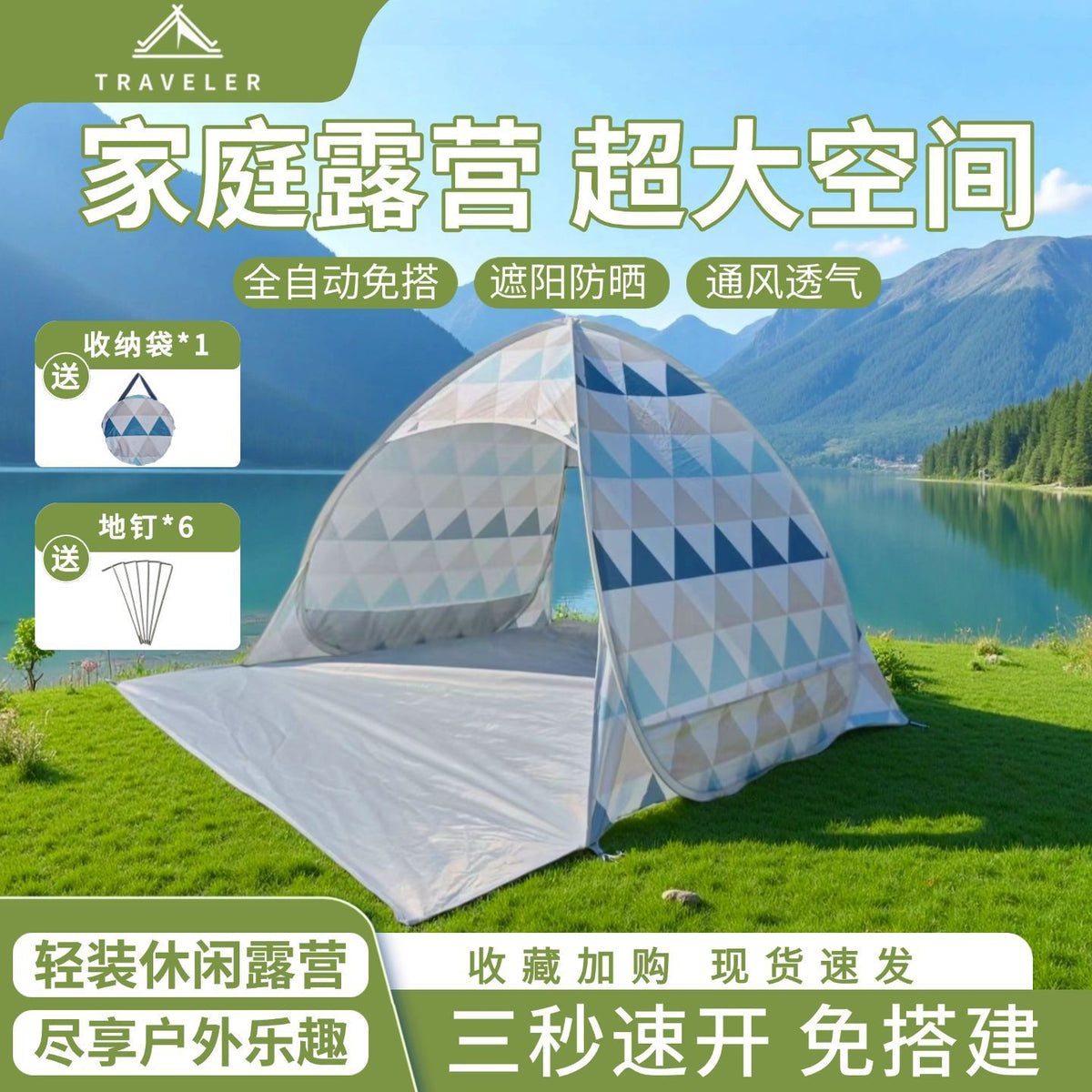 Automatic Pop-Up Beach Tent for 1-2 People, UV Protection Sun Shelter for Fishing and Outdoor Activities