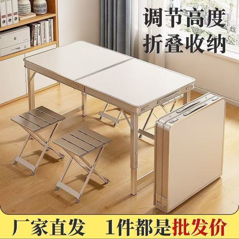 Portable Height-Adjustable Folding Table for Outdoor Camping & Market Stalls