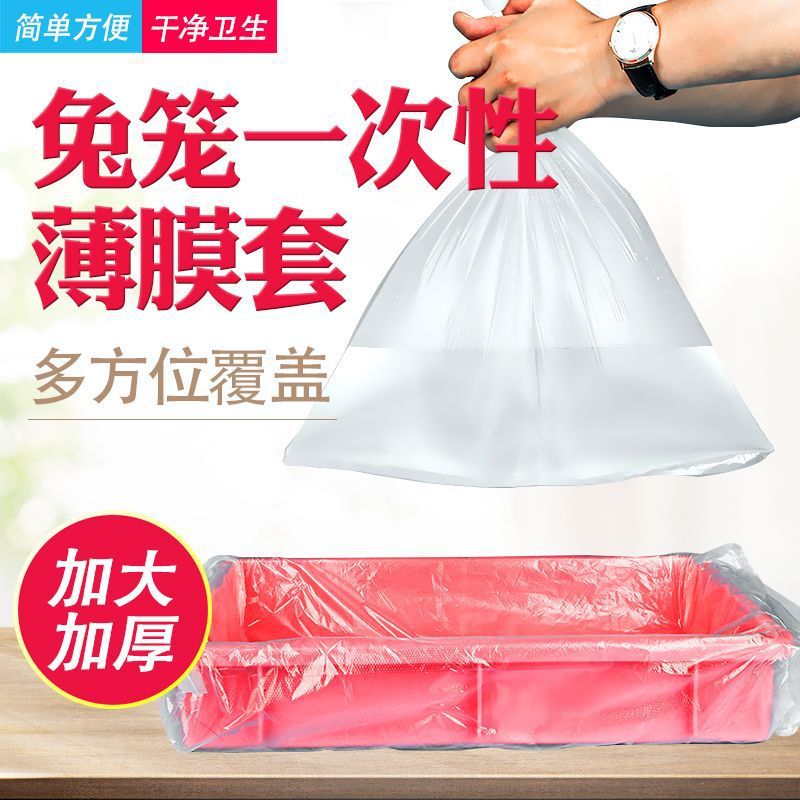 Thickened Disposable Pet Cage Tray Liners for Birds and Small Animals