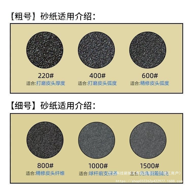 Billiard Cue Sandpaper Set for Tip Polishing and Cleaning, Copper Ferrule Stain Removal, and Forearm Maintenance