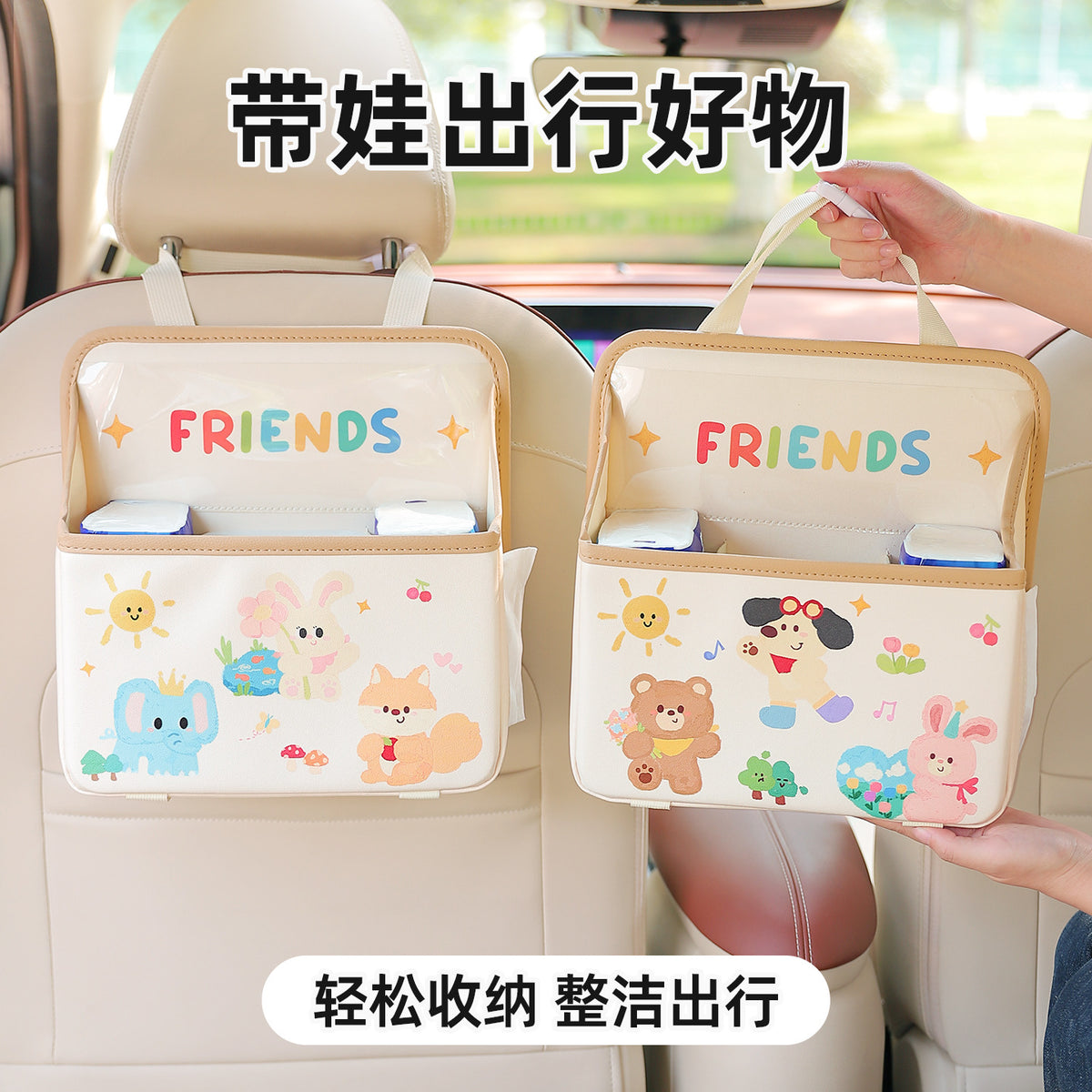 Car Backseat Organizer with Tissue Box and Umbrella Storage for Kids