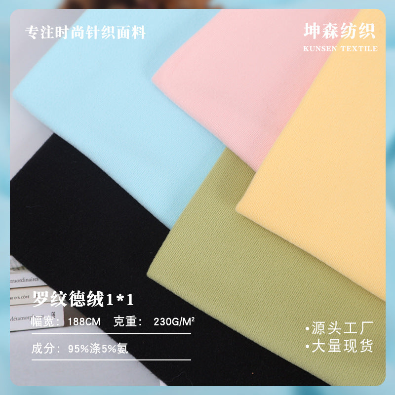 1x1 Ribbed De Velvet Fabric 230g for Autumn/Winter Thermal Underwear