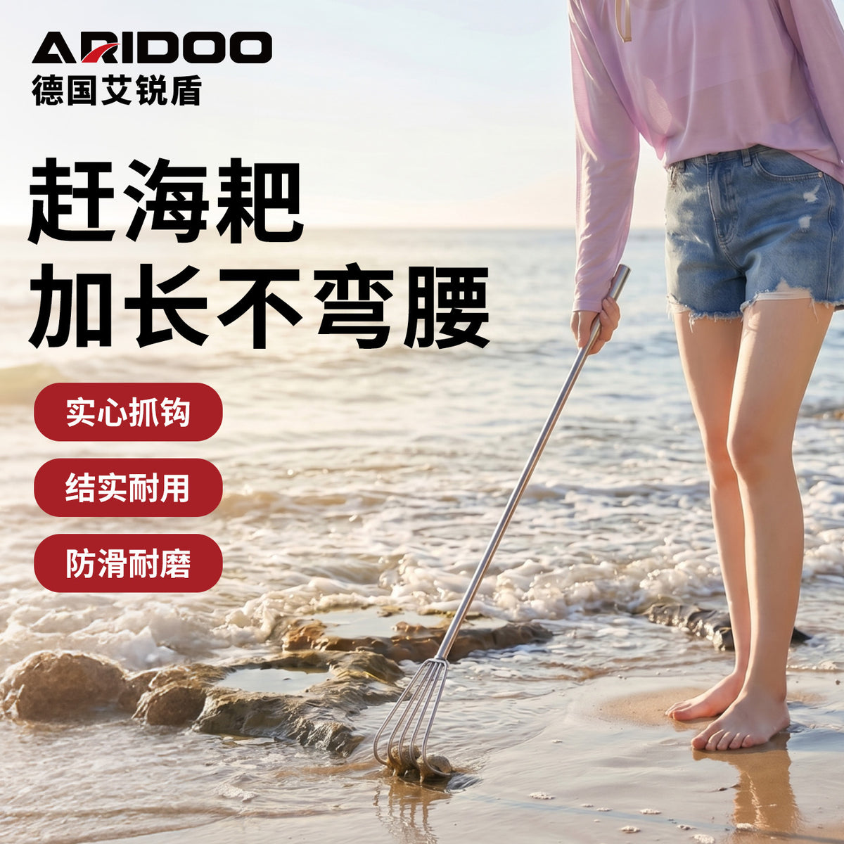 Portable Stainless Steel Clam Rake for Beachcombing and Seafood Catching