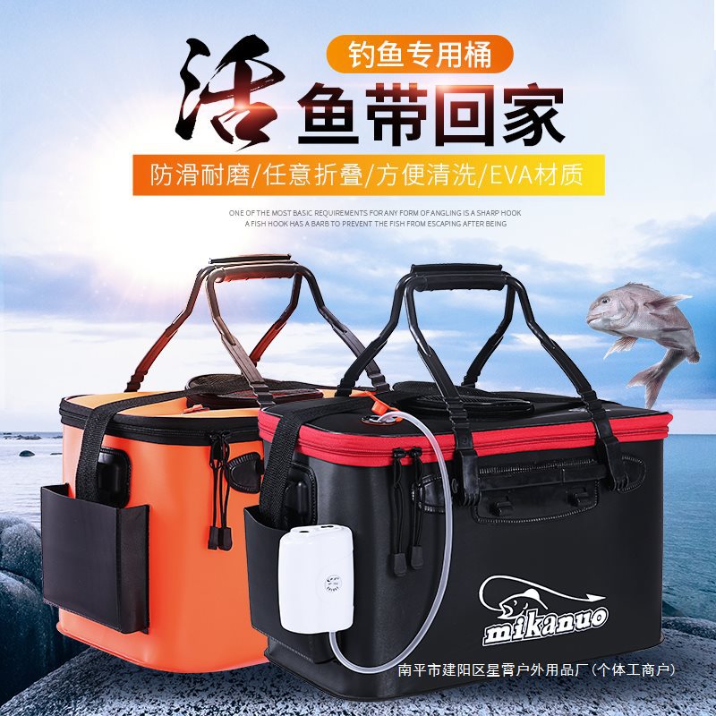 Portable Fishing Bucket Live Fish Box Thickened Multi-functional Folding Water Bucket Fishing Guard Container