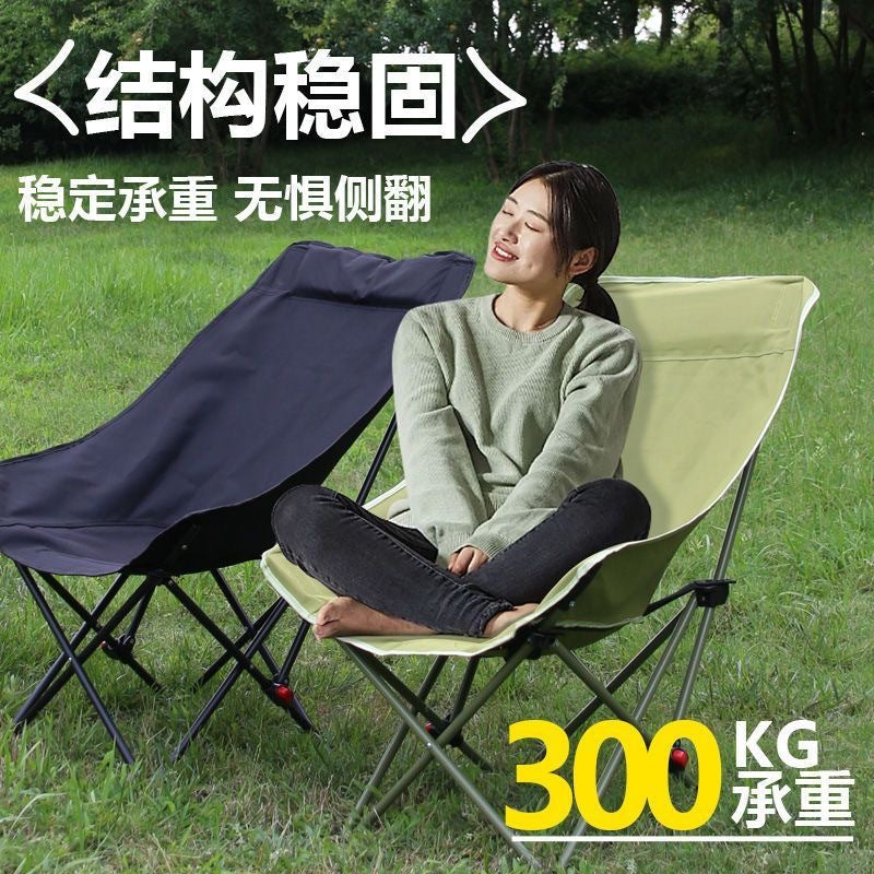 High-Back Moon Chair Folding Camping Recliner Portable Fishing Director's Chair