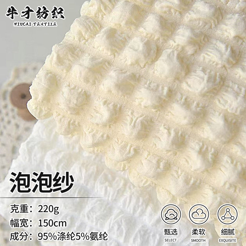 Seersucker Textured Wrinkled Fabric for Sofa and Chair Covers, Solid Color Stretch Bubble Grid Material