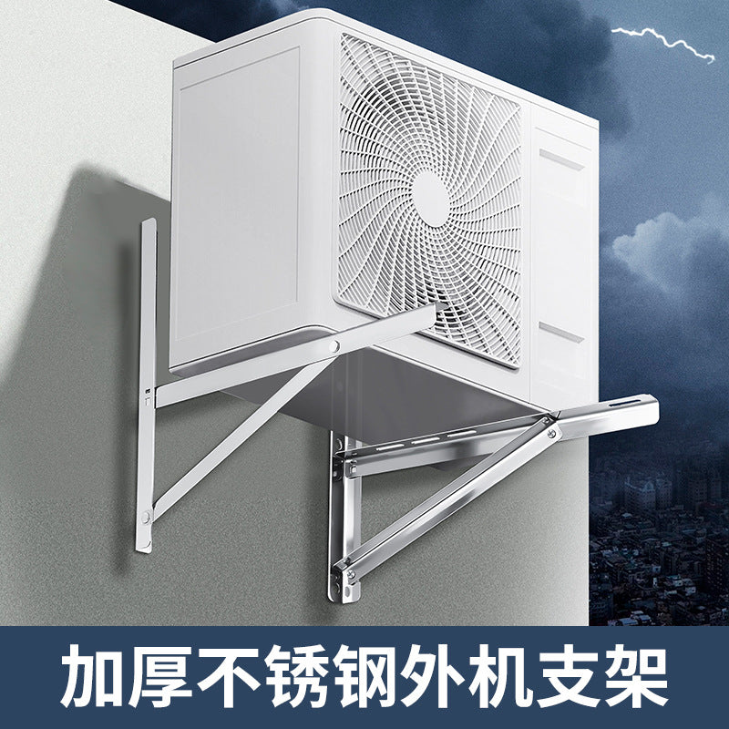 Universal 304 Stainless Steel Air Conditioner Outdoor Unit Mounting Bracket