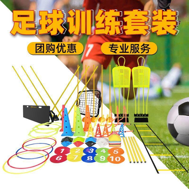 Soccer Training Equipment Set with Cones, Discs, and Poles for Agility and Dribbling Drills