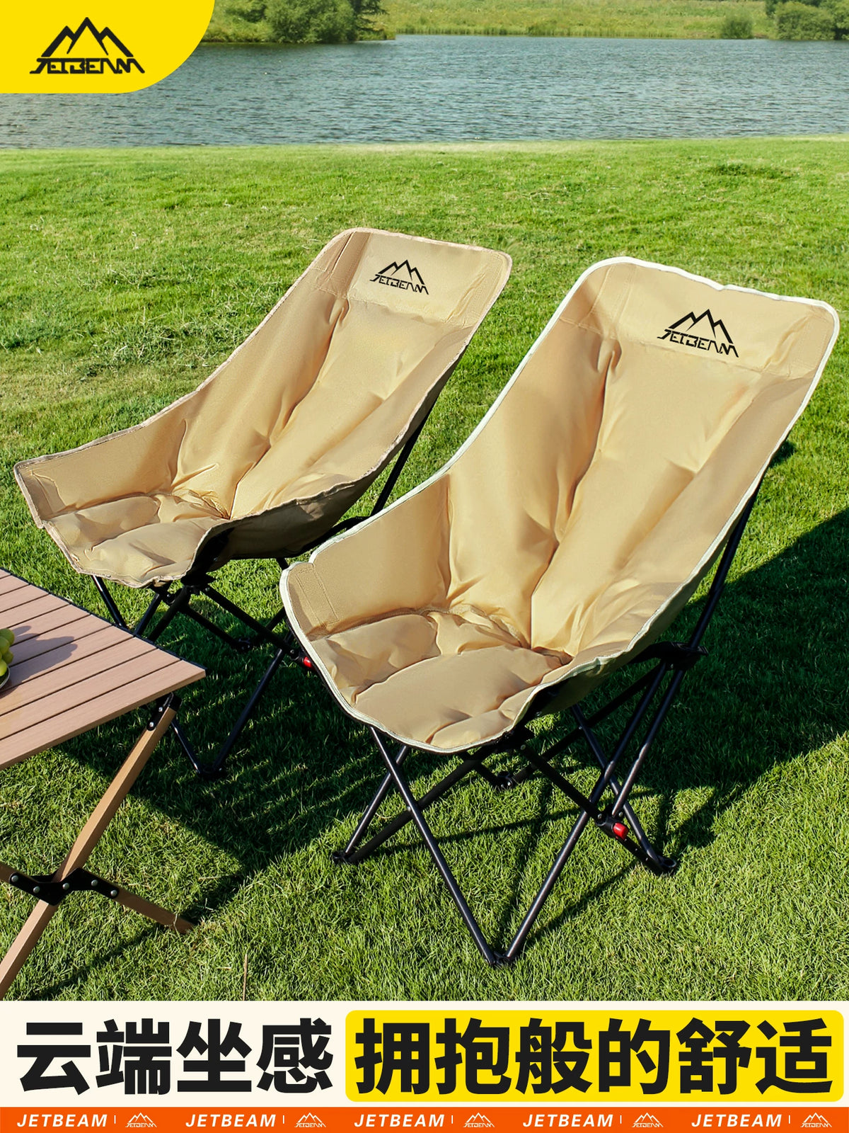 Jetbeam Outdoor Folding Moon Chair Portable Recliner for Camping Fishing Beach
