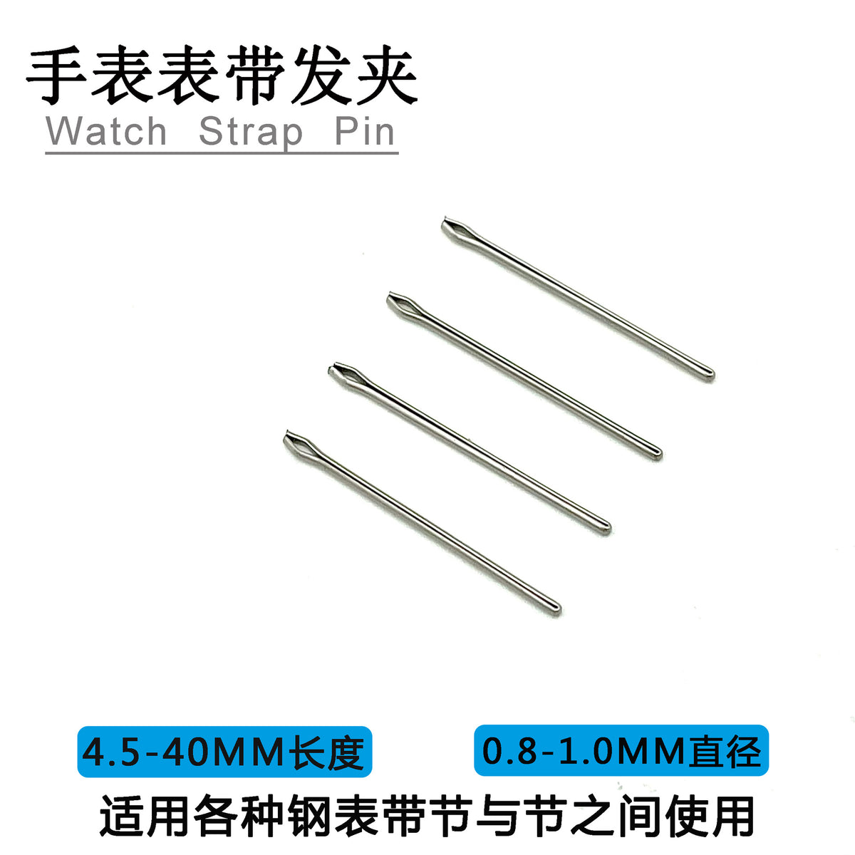 Stainless Steel Watch Band Spring Bar Pins for Watch Repair and Linkage