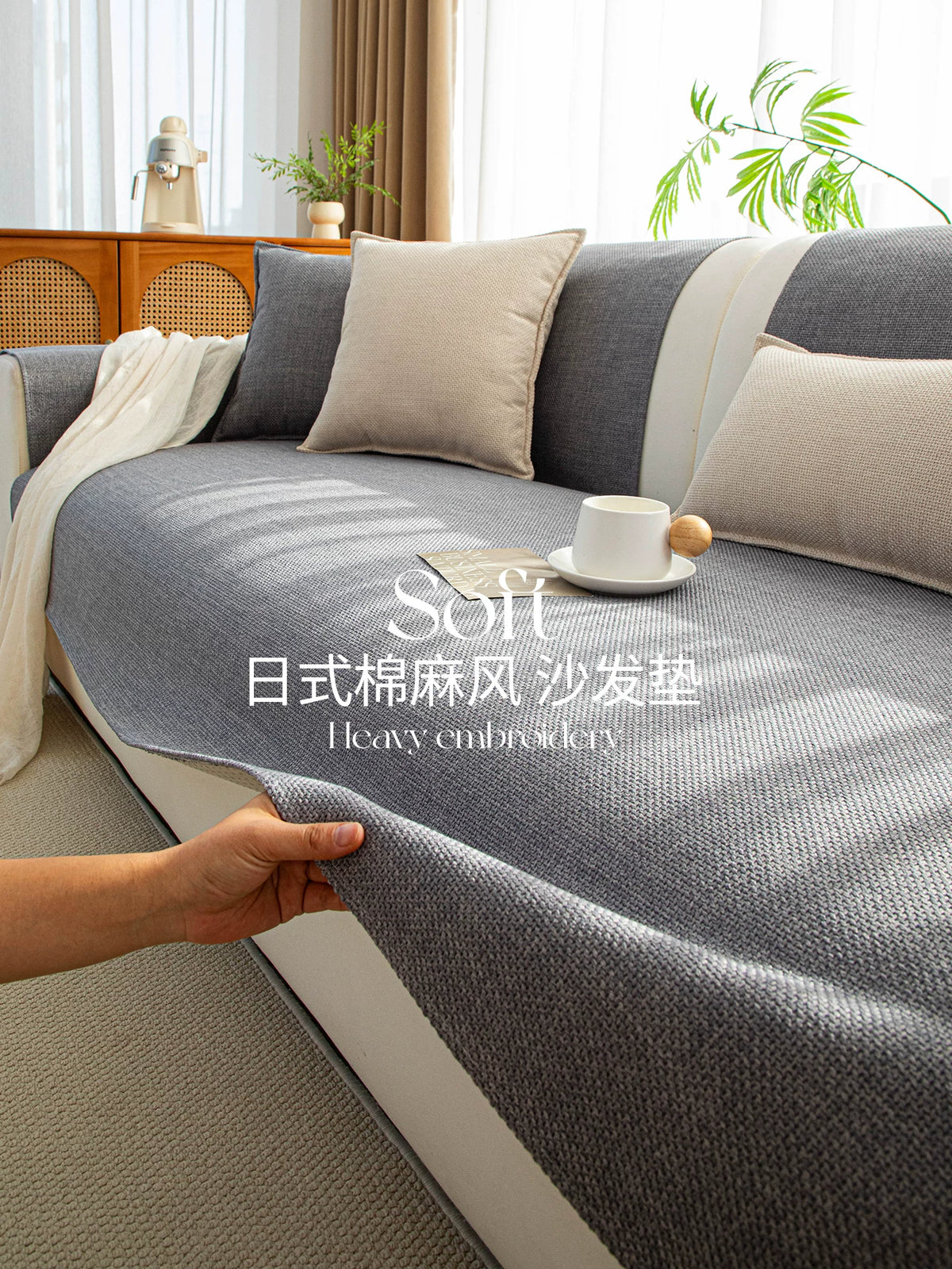 Linen-Look Fabric Sofa Cover for All Seasons - Non-Slip & Fixed Cushion Protector