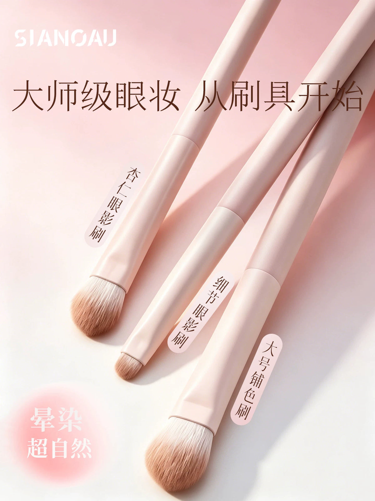 Professional Eyeshadow Brush Set with Soft Synthetic Bristles for Beginners and Makeup Artists