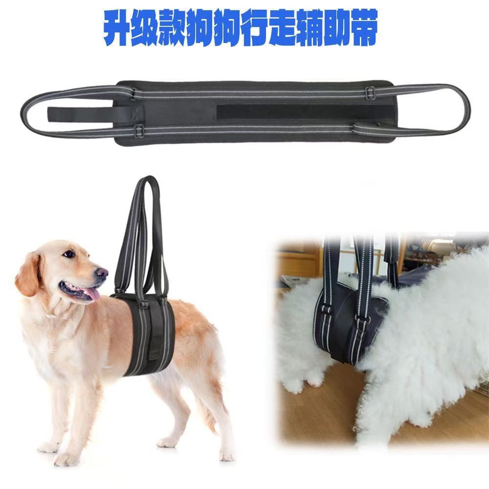 Upgraded Pet Dog Walking Aid Harness for Injured or Elderly Dogs