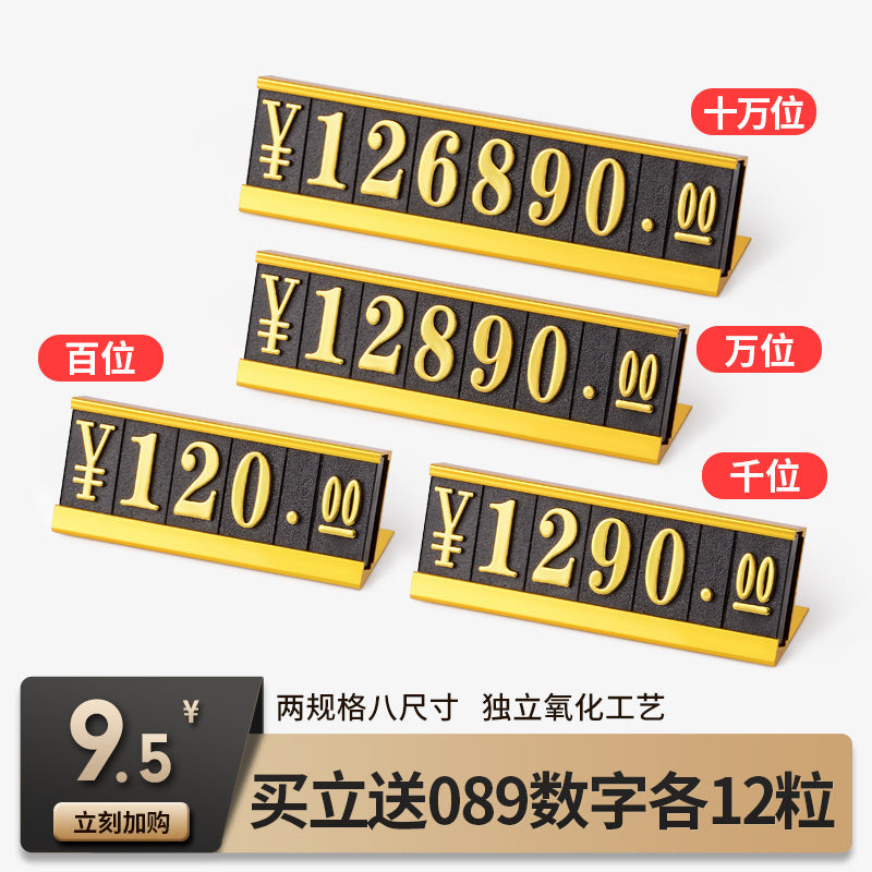 Universal Digital Price Display Stand for Retail Stores, Metal Price Tag Holder for Supermarkets, Liquor, and Tobacco