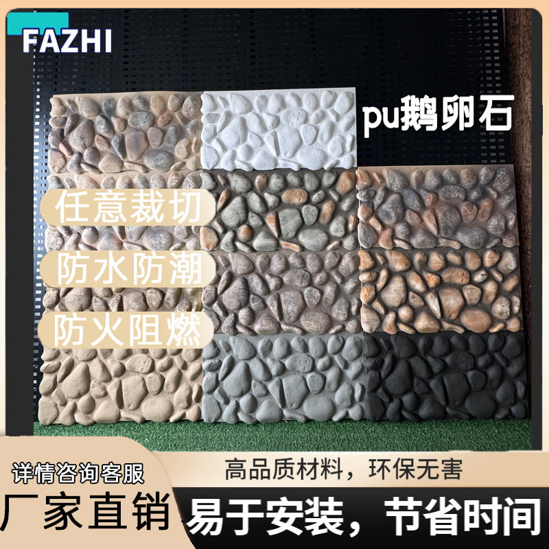 Lightweight PU Faux Pebble Stone Wall Panels for Villa Exterior and Garden Landscaping