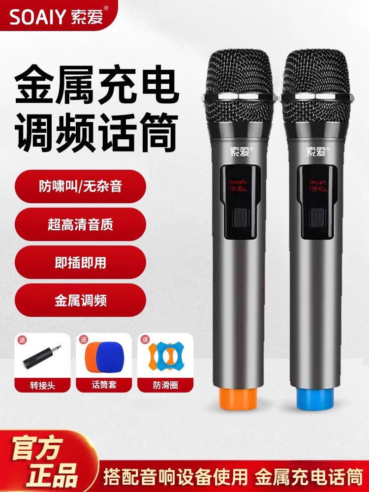 Soai Metal Rechargeable Wireless Microphone Set for KTV and Stage Performance