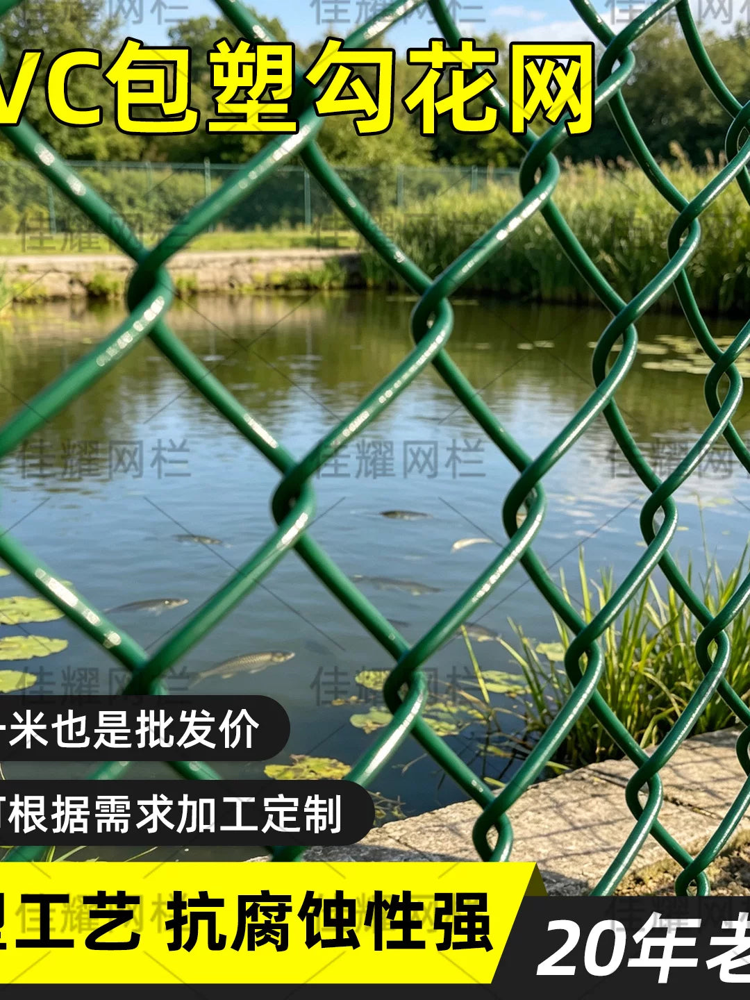 PVC Coated Chain Link Fence Green Diamond Mesh for Pet Enclosures and Garden Fencing