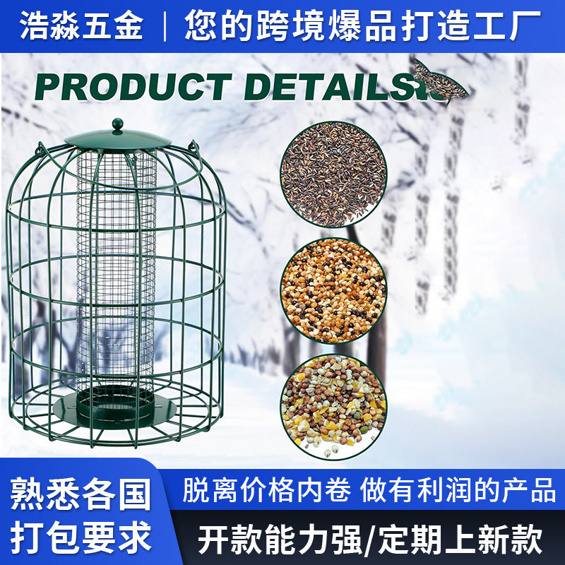 Outdoor Hanging Bird Feeder Metal Mesh PVC for Wild Birds