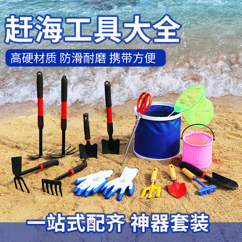Kids' Beachcombing and Sand Digging Tool Set with Shovel, Rake, and Clamps
