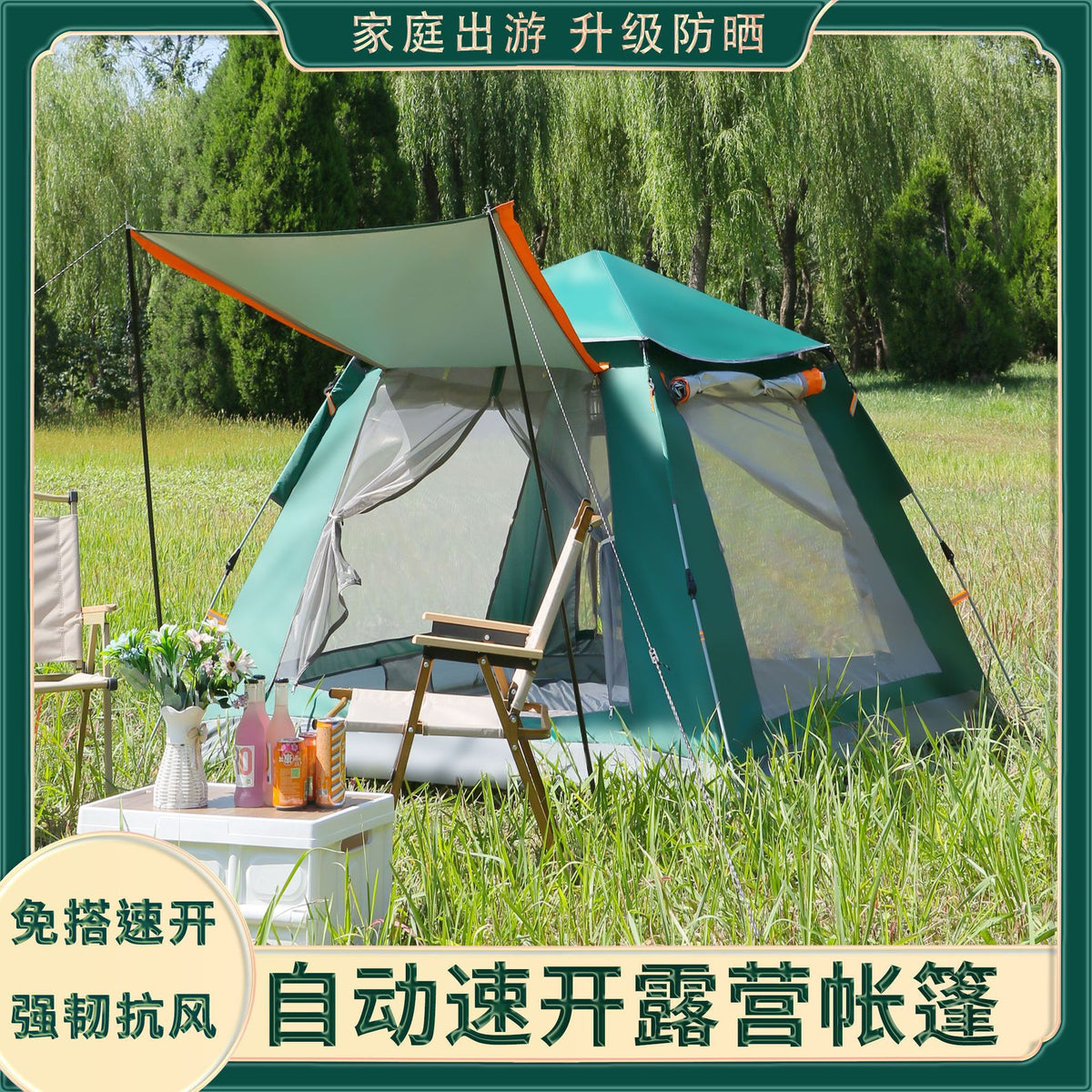 Automatic Pop-Up Camping Tent with Large Windows for Outdoor Activities