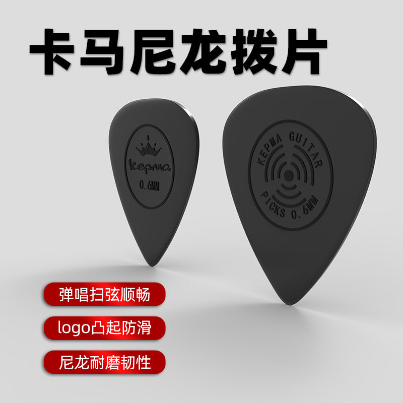 Kepma Nylon Frosted Non-slip Guitar Picks for Strumming and Playing, 0.46mm and 0.6mm