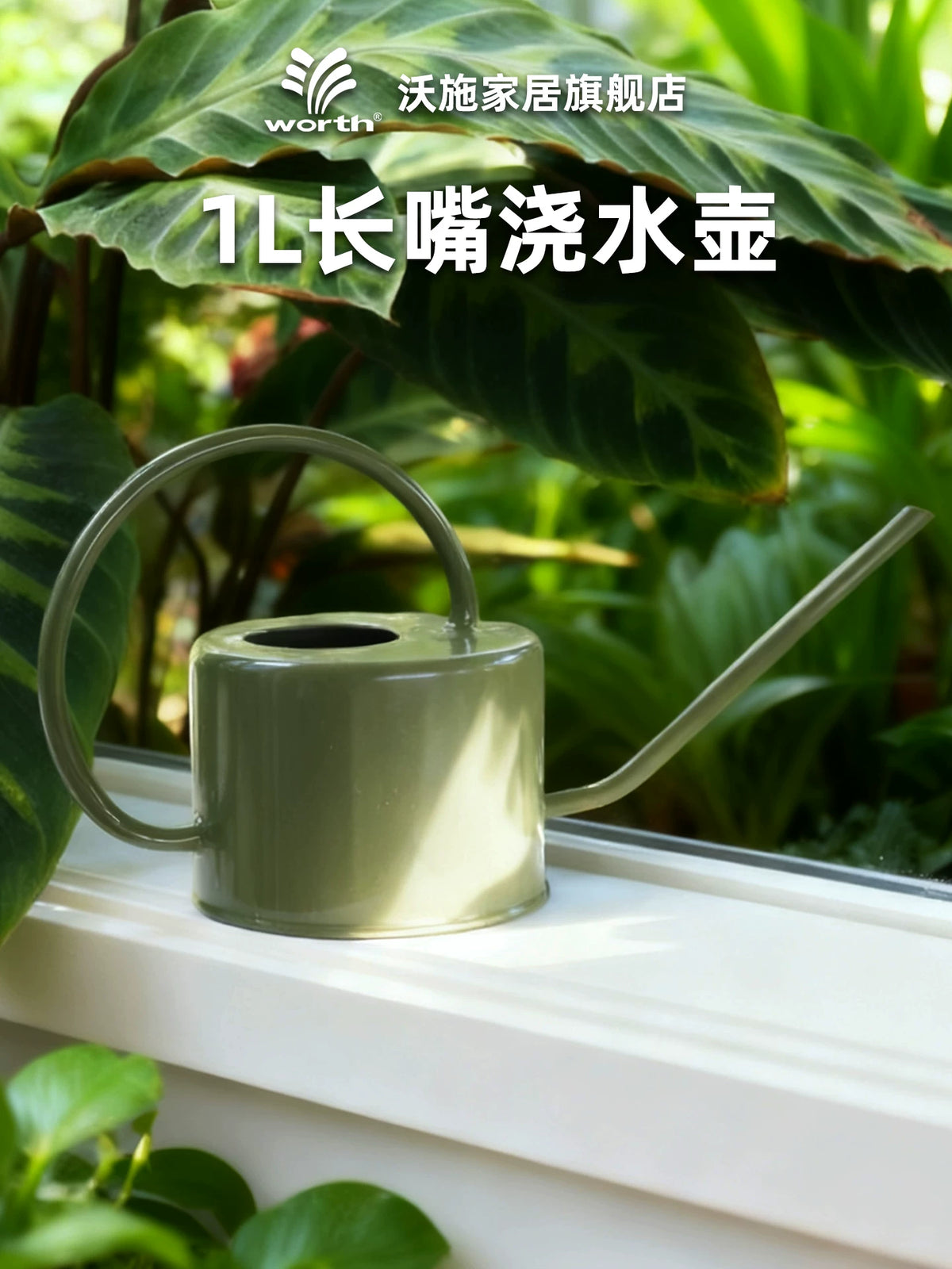 Vintage Long Spout Watering Can for Indoor Outdoor Plants, Succulents, and Garden