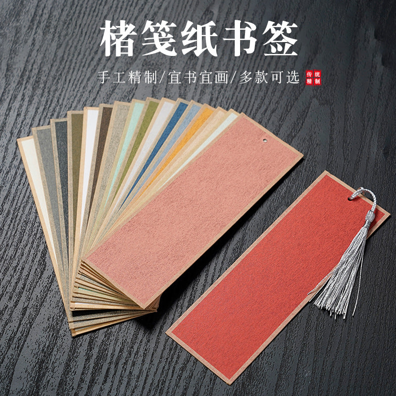 Thickened Xuan Paper Bookmarks for Calligraphy and Painting, DIY Craft Blanks, Double-Sided