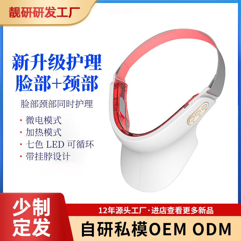 Smart EMS Microcurrent Facial & Neck Massager for Beauty & Skincare