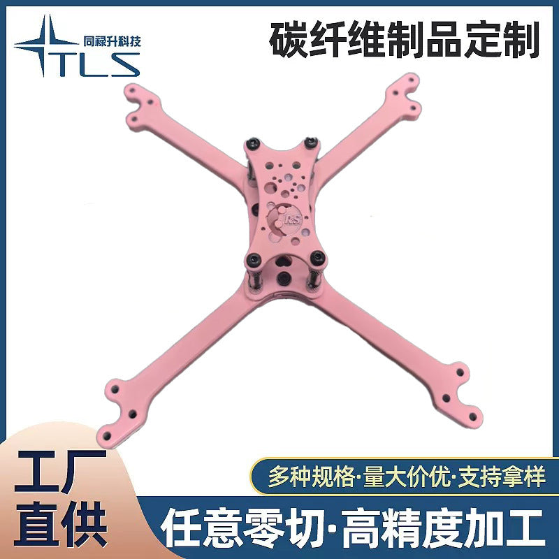RS5Air 5-inch Carbon Fiber Racing Drone Frame Kit