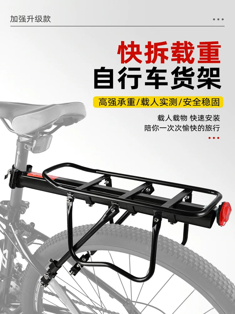 Bicycle Rear Rack with Basket, Quick Release Mountain Bike Cargo Carrier, Steel Luggage Rack for Cycling