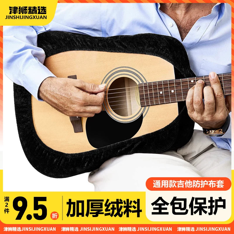 Premium Fabric Guitar Dust Cover with Elastic Opening, Anti-Scratch & Cat-Proof, 3D Full Coverage