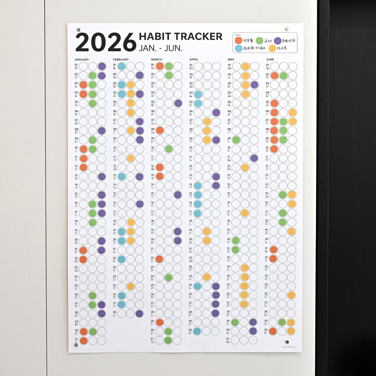 2026 Self-Discipline Habit Tracker Wall Calendar for Students