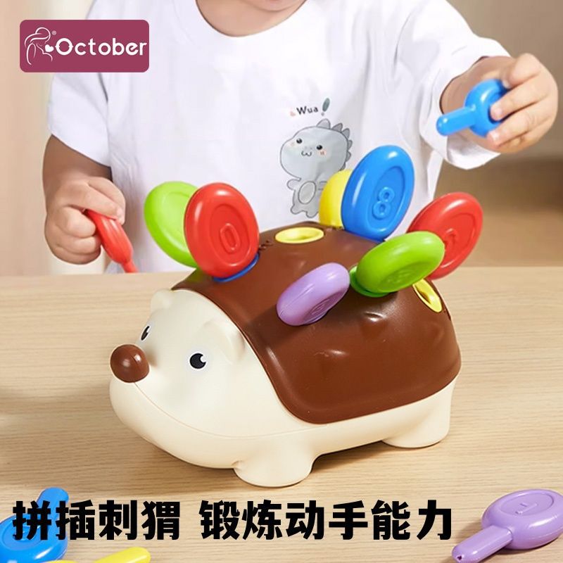 Toddler Hedgehog Fine Motor Skill Building Toy for Early Education