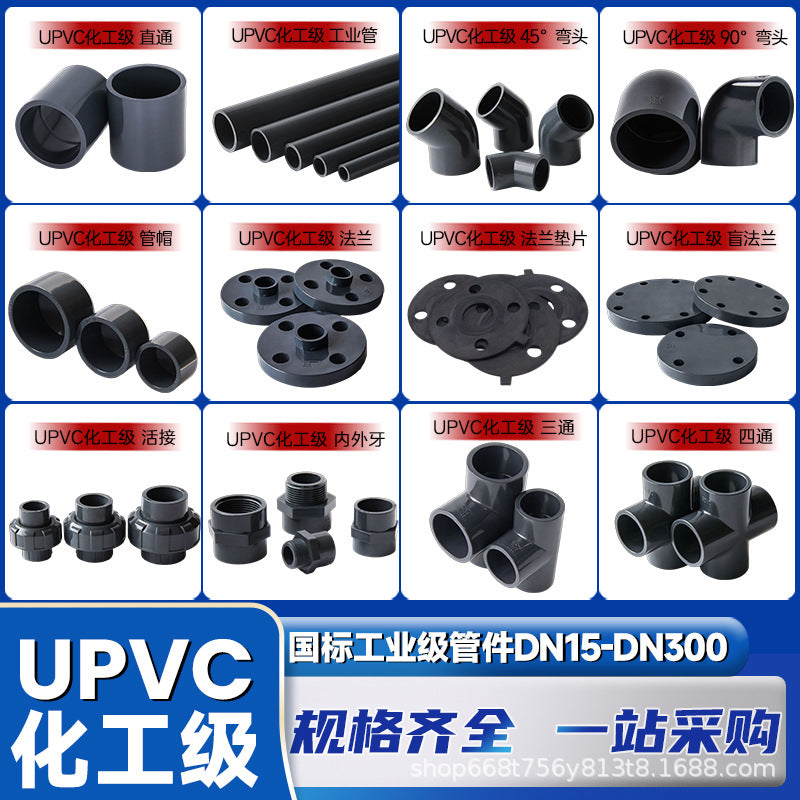 UPVC Water Pipe Fittings - Elbow, Tee, Straight Connector, Flange for Industrial Water Supply