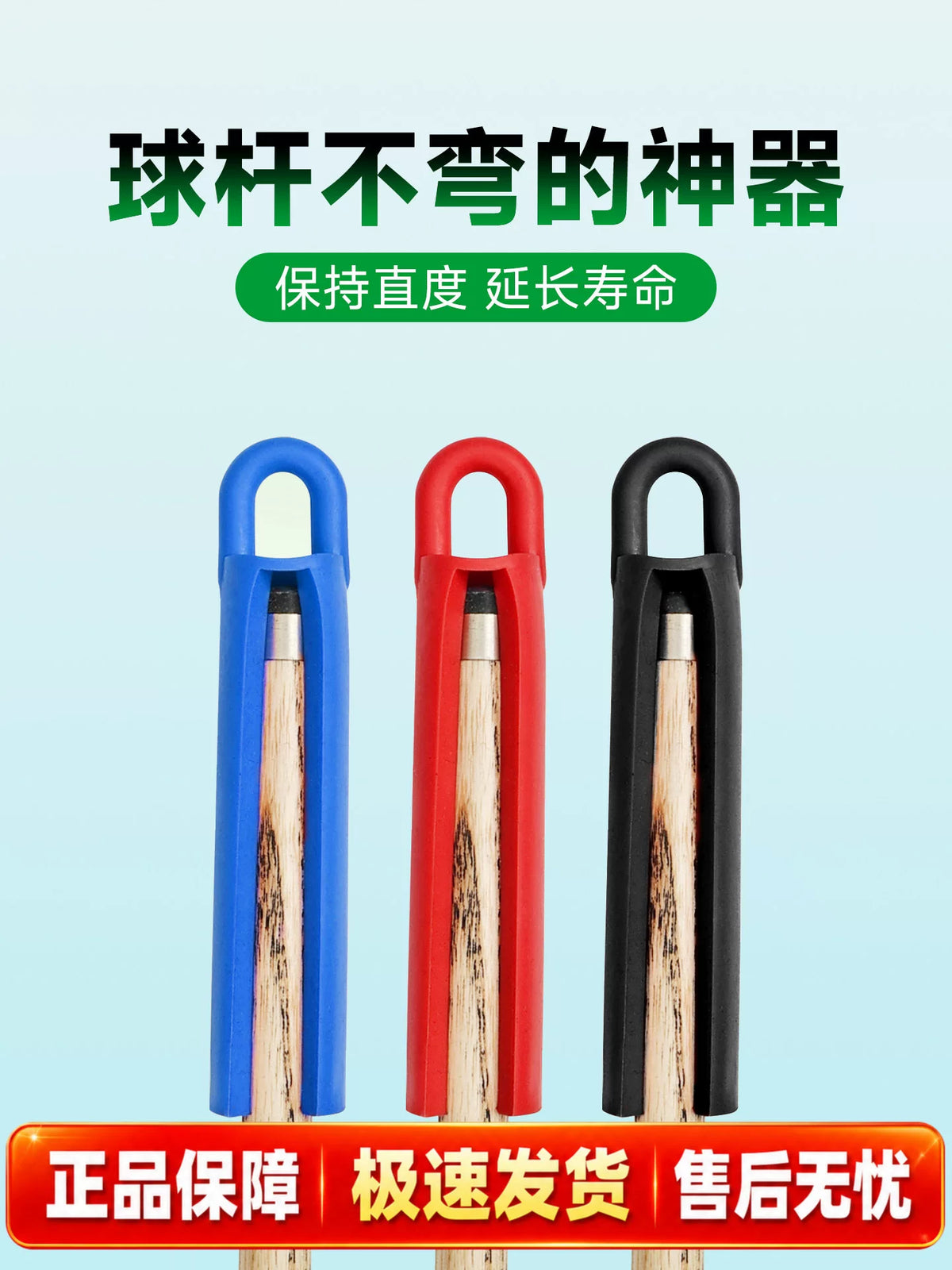 Billiard Cue Rack Hanger Snooker Pool Cue Holder Universal Rubber Type
