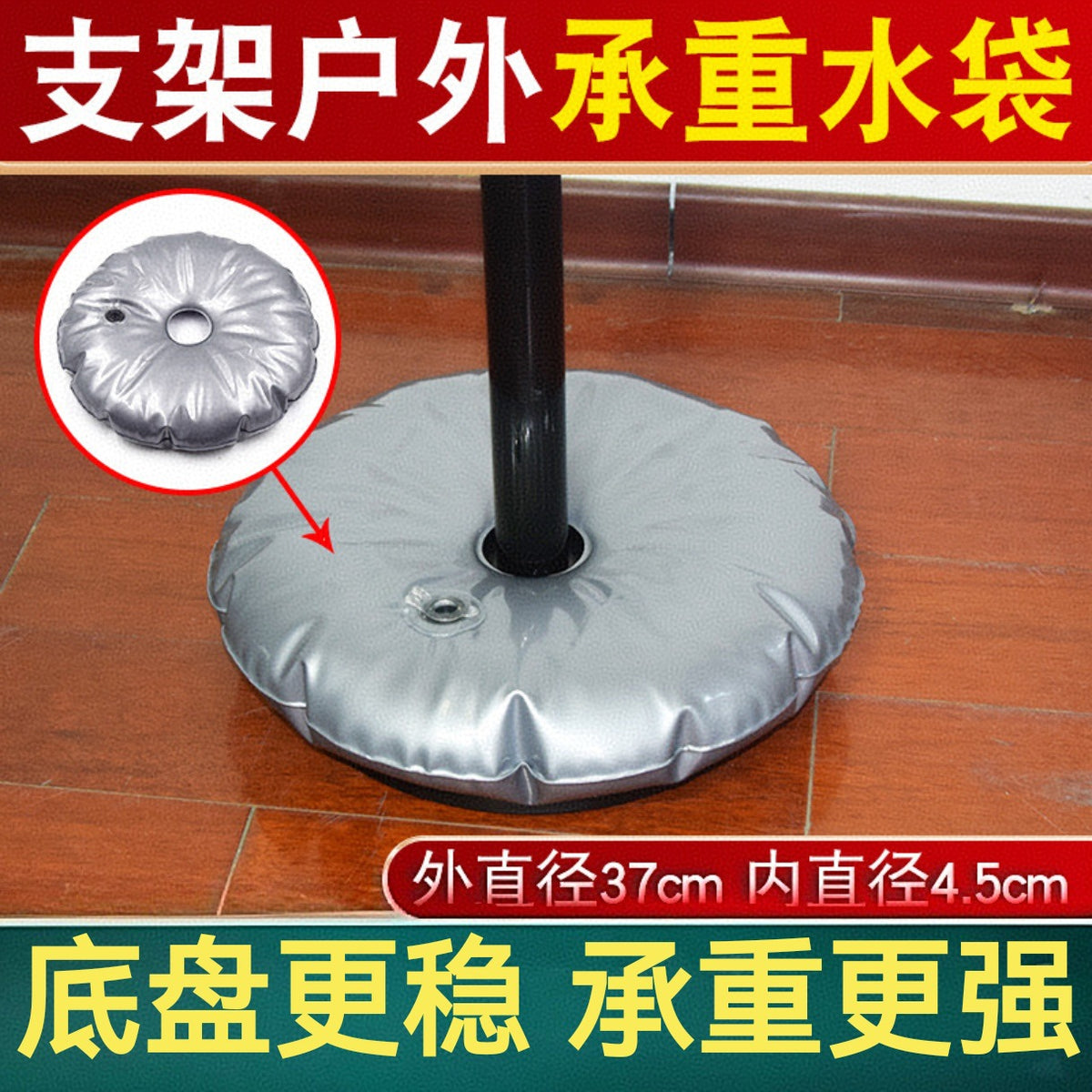 Acupuncture Moxibustion Stand Weighted Water Bag Base for Outdoor Sun Umbrella
