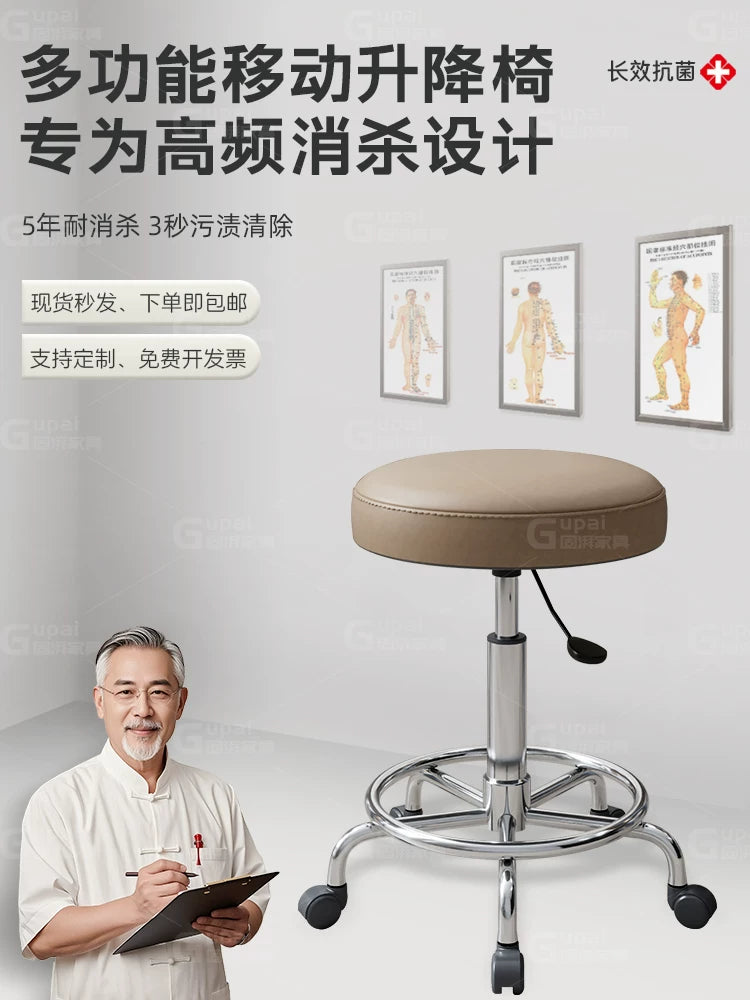 Round Adjustable Medical Stool with Non-slip Base for Patient Examination and Clinic Use