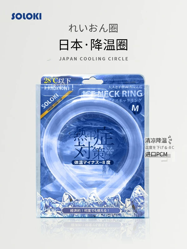 Soloki Cooling Neck Ring for Outdoor Heat Relief