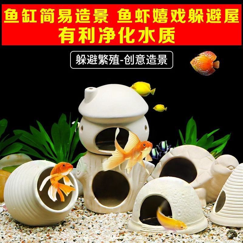 Aquarium Ceramic Breeding Cave and Shelter for Cichlids and Small Fish