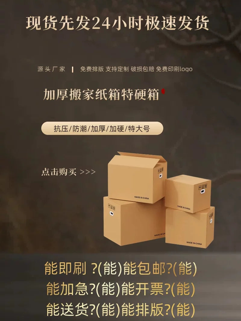 Heavy-Duty Corrugated Moving Boxes for Packing and Storage, Large Capacity, Flat-Packed