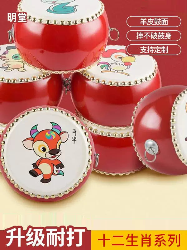 Sheepskin Drum Toddler Musical Toy with Zodiac Animal Design, Educational Hand Drum for Babies and Kids