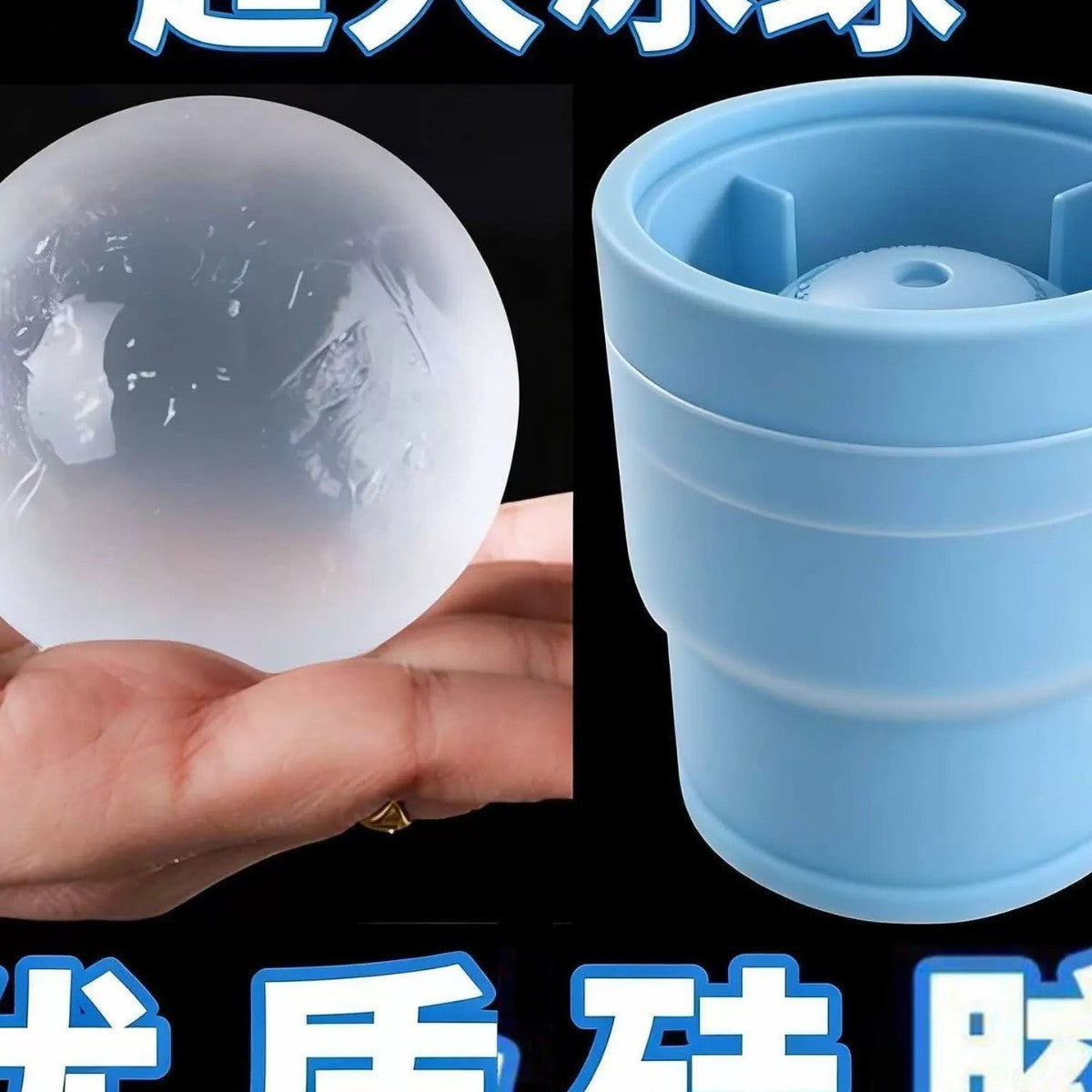 2-in-1 Large Round Ice Ball Maker Mold for Home & Dorm, Quick Freeze Silicone Ice Cube Tray